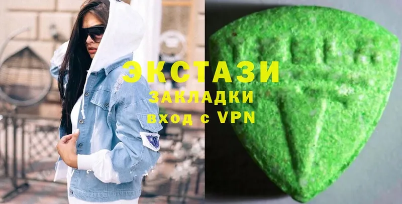 omg вход  даркнет сайт  Гуково  Экстази 280 MDMA 