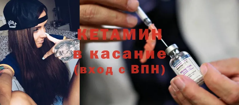 кракен онион  где найти   Гуково  Кетамин ketamine 