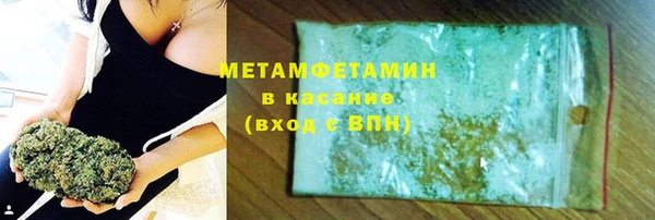 MDMA Premium VHQ Вязьма