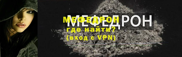 эйфоретик Богородицк